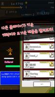 Re:Level1 - 10일의 생명 Screenshot 3