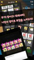 Re:Level1 - 10일의 생명 Affiche