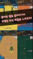 Re:Level1 - 10일의 생명 Screenshot 2