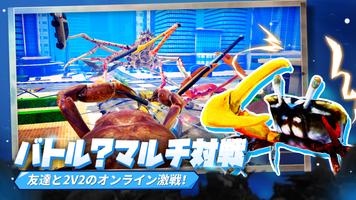 カニノケンカ スクリーンショット 1