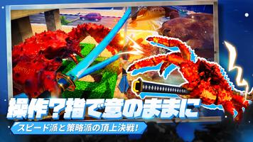 カニノケンカ スクリーンショット 2