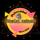 Pulmoddai FM icône