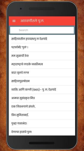 Apurvai book pdf download full Apurvai book pdf download full