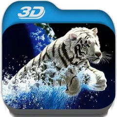 3Dの壁紙 アプリダウンロード