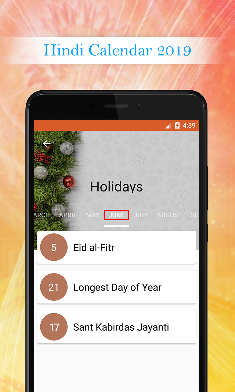 Hindi Calendar 2019 Lala Ram Apk 1 6 Download For Android Download Hindi Calendar 2019 Lala Ram Apk Latest Version Apkfab Com