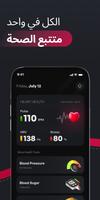 Heart Rate Monitor・Pulse Rate تصوير الشاشة 1