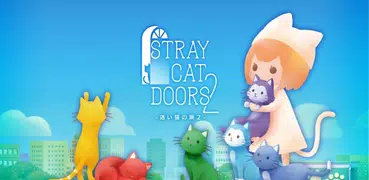 逃脫遊戲 迷失貓咪的旅程2 -StrayCatDoors2-
