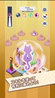 猫パズル 迷い猫の冒険 -Stray Cat Towers- スクリーンショット 3