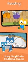 برنامه‌نما Learn Chinese – Studycat عکس از صفحه