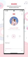 برنامه‌نما MellowPop عکس از صفحه