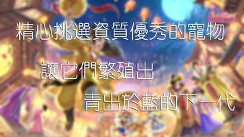 口袋聯盟 الملصق