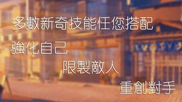 口袋聯盟 تصوير الشاشة 1