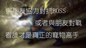 口袋聯盟 تصوير الشاشة 2