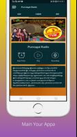 Punnagai Fm Radio Screenshot 1