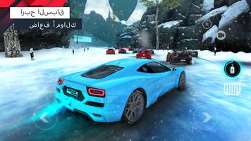 Racing King تصوير الشاشة 2