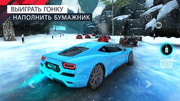 Racing King скриншот 2