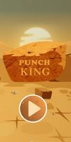 Punch King スクリーンショット 1