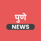 Pune News icône