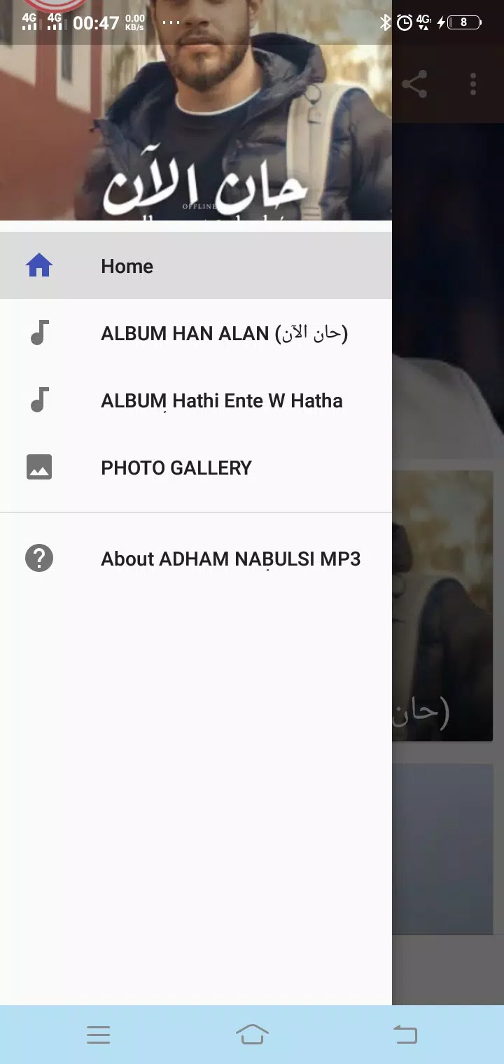 Adham nabulsi MP3 wp APK for Android Download