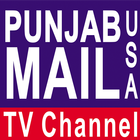 Punjab Mail Usa icône