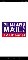 Punjab Mail Usa ポスター