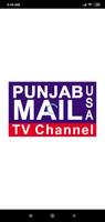 Punjab Mail Usa poster