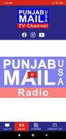 Punjab Mail Usa capture d'écran 2