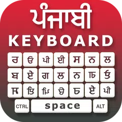 Descargar XAPK de Punjabi keyboard app : Punjabi Typing Keyboard app