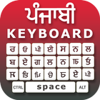 Punjabi keyboard app : Punjabi Typing Keyboard app icône