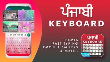 Punjabi keyboard app : Punjabi Typing Keyboard app Affiche