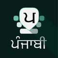 Desh Punjabi Keyboard