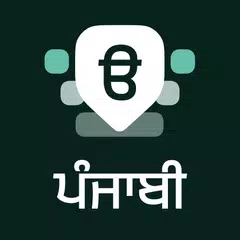 Punjabi Keyboard XAPK 下載