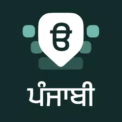 Desh Punjabi Keyboard アプリダウンロード