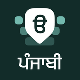 Desh Punjabi Keyboard アイコン