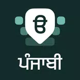 Desh Punjabi Keyboard