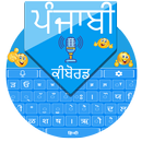 Punjabi Voice Keyboard APK