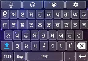 Punjabi Voice Keyboard capture d'écran 3