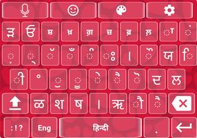 Punjabi Voice Keyboard Ekran Görüntüsü 1