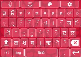 Punjabi Voice Keyboard capture d'écran 1