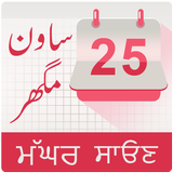 Icona Calendario Punjabi Nanakshahi