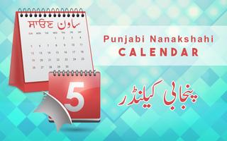 Calendário Punjabi Nanakshahi imagem de tela 3