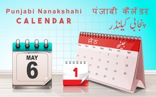 Punjabi Nanakshahi Calendar poster