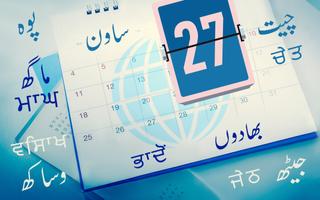 Calendario Punjabi Nanakshahi captura de pantalla 1