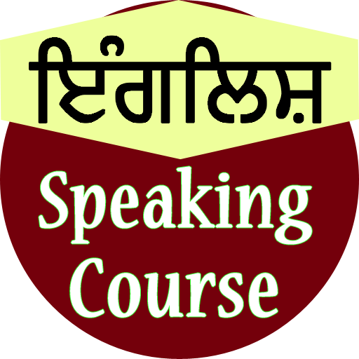 Punjabi speaking course