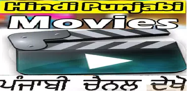 Punjabi Tv And Movies Online