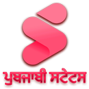 SnackStatus Punjab VideoStatus APK