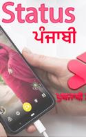 SnackStatus Punjab VideoStatus ảnh chụp màn hình 1