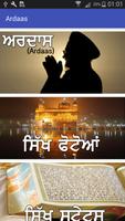 Ardaas With Audio (Offline) plakat