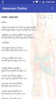 Hanuman Chalisa With Audio plakat