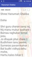 Hanuman Chalisa With Audio screenshot 3